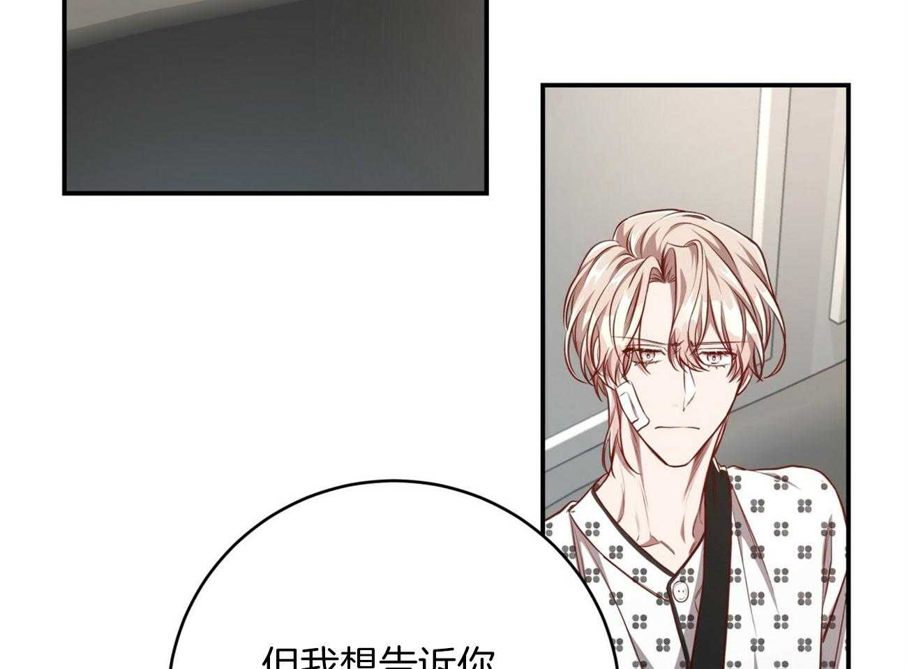 第126话_领主换了70