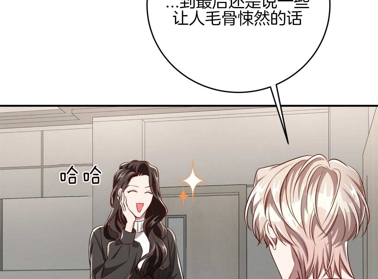 第126话_领主换了72