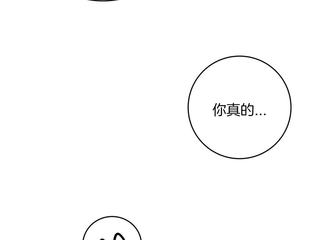第126话_领主换了74