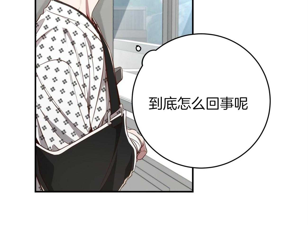 第126话_领主换了8