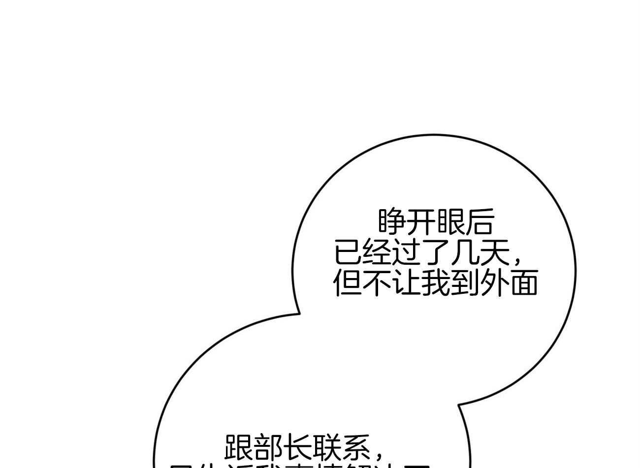 第126话_领主换了9