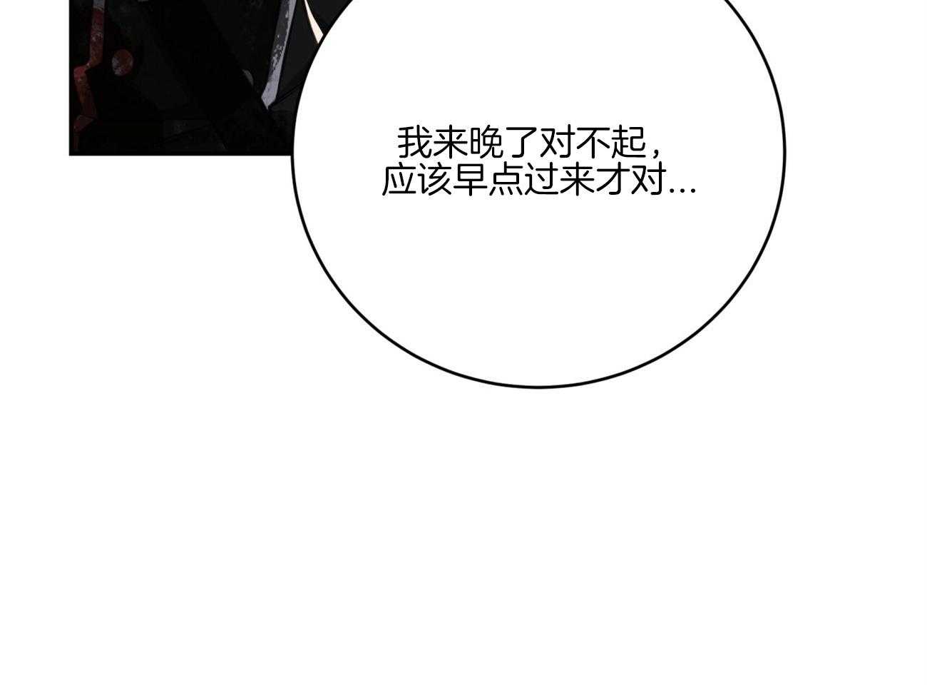 第125话_对不起10