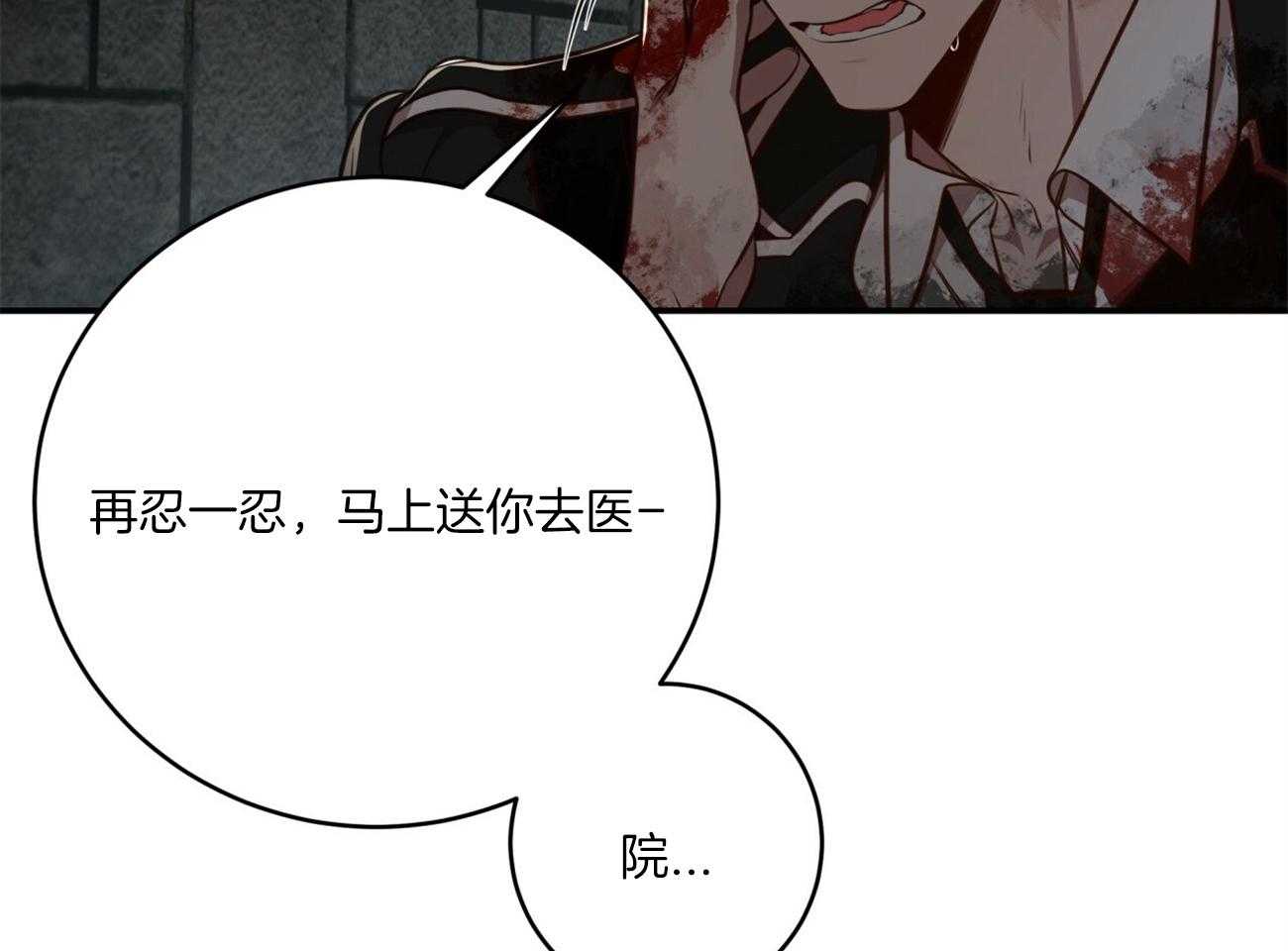 第125话_对不起12