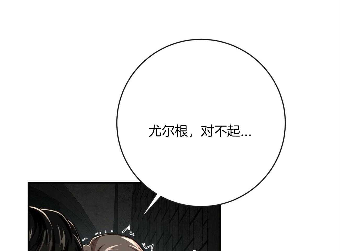第125话_对不起19