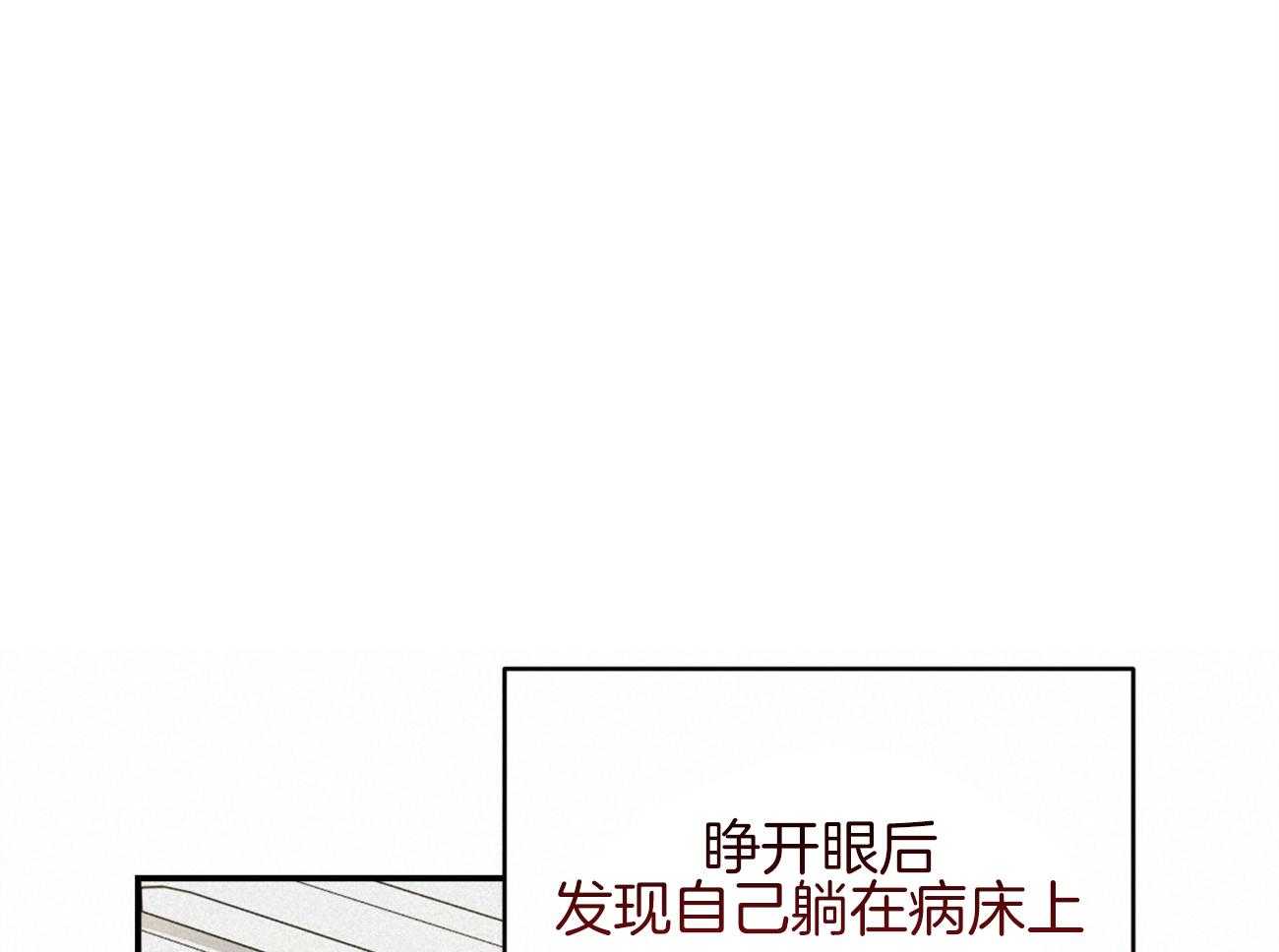 第125话_对不起49
