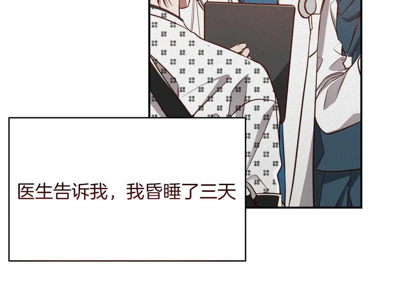 第125话_对不起53