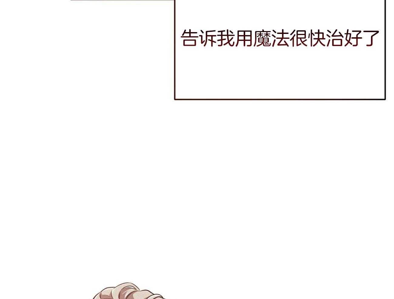 第125话_对不起56