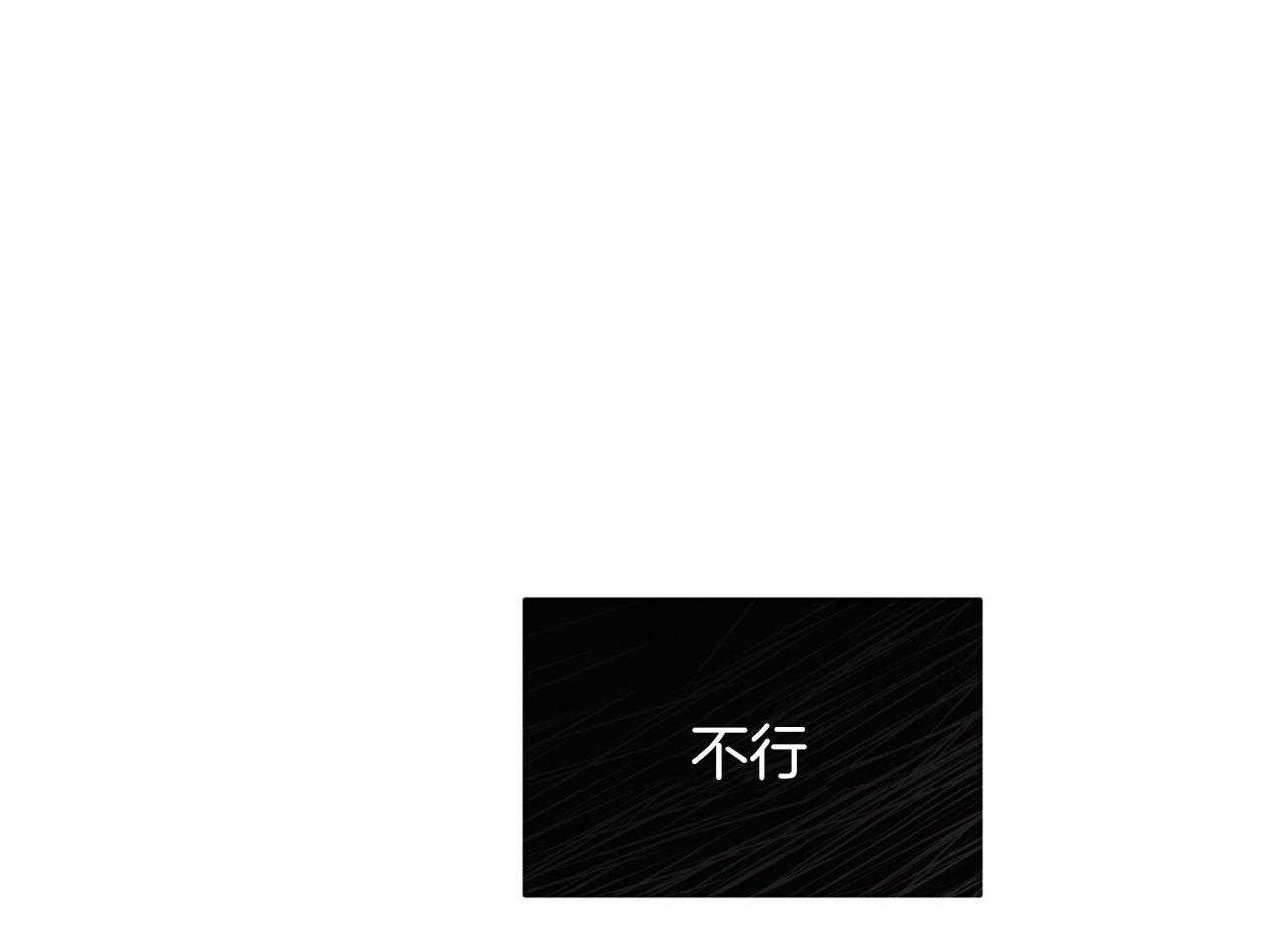 第124话_我还不想死0