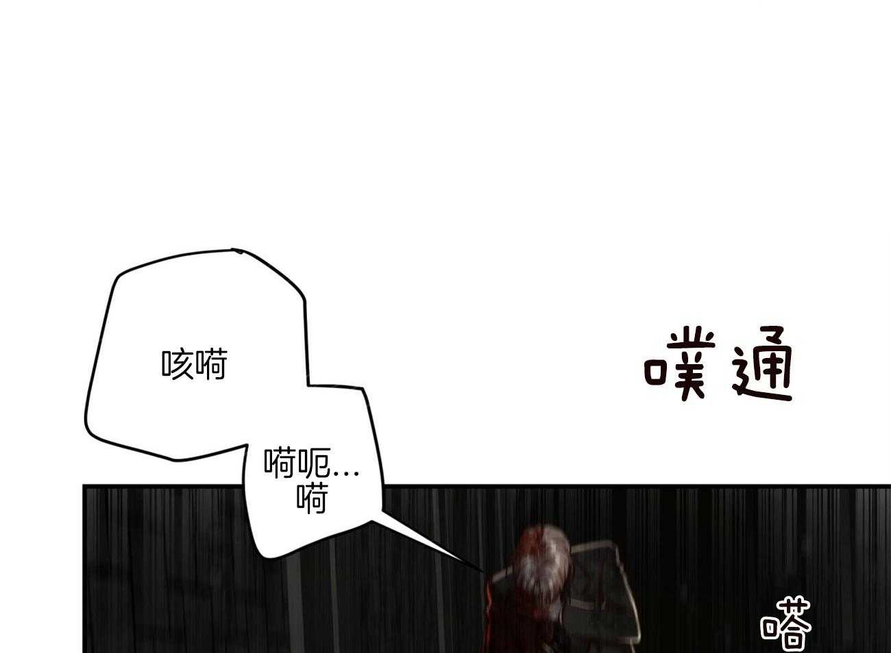 第124话_我还不想死1