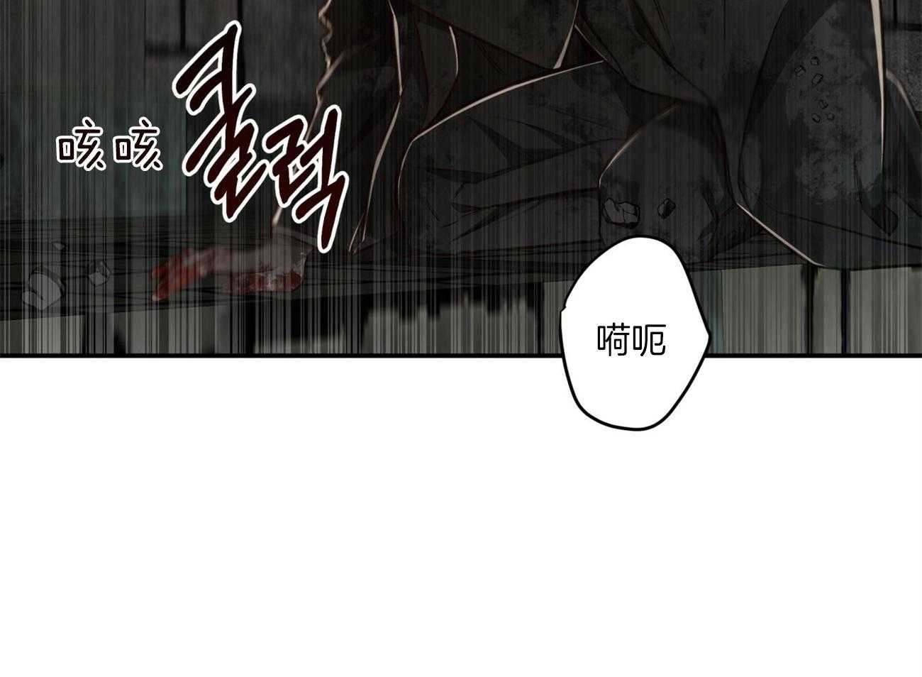 第124话_我还不想死10