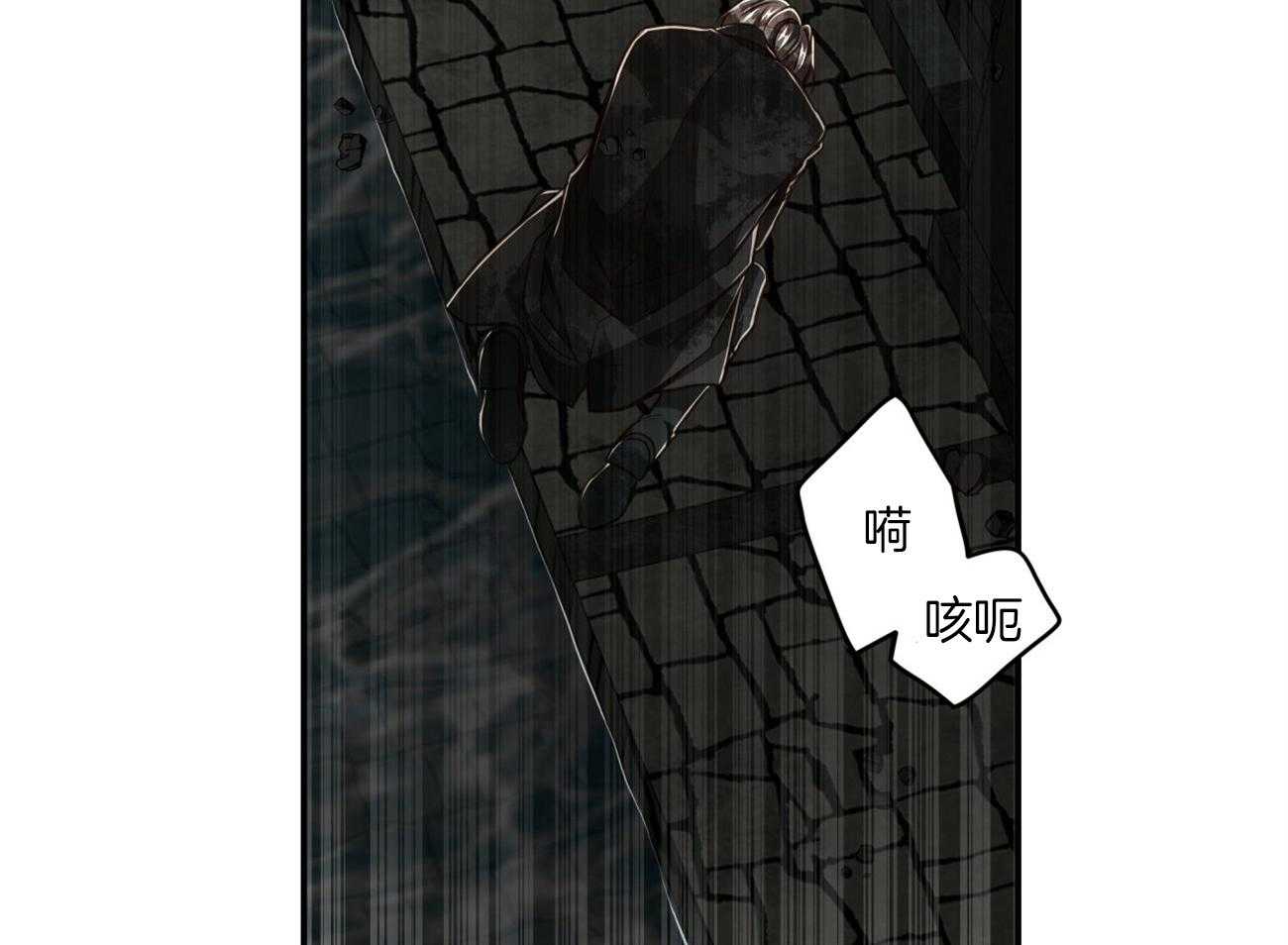 第124话_我还不想死12
