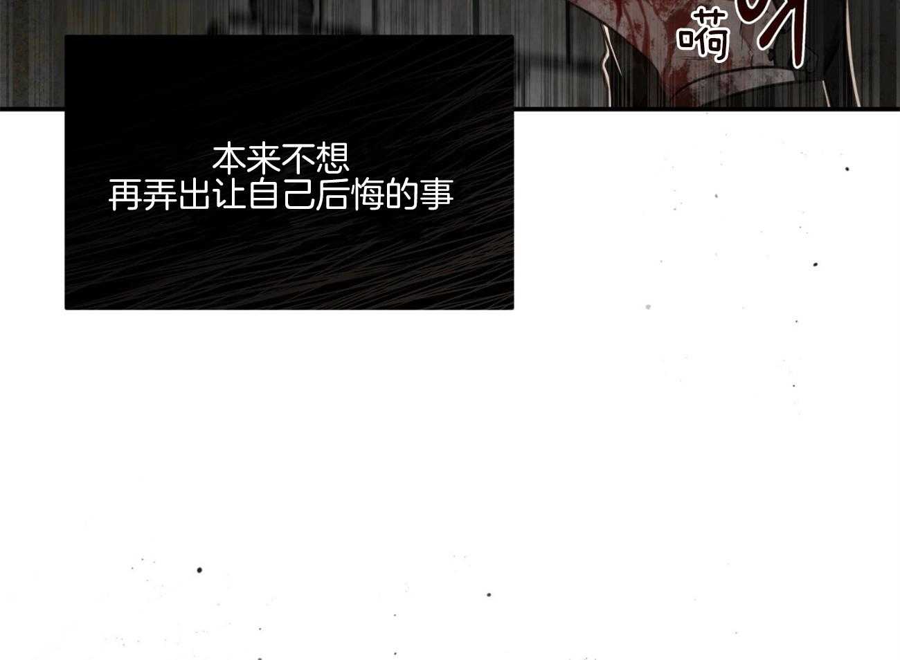 第124话_我还不想死15
