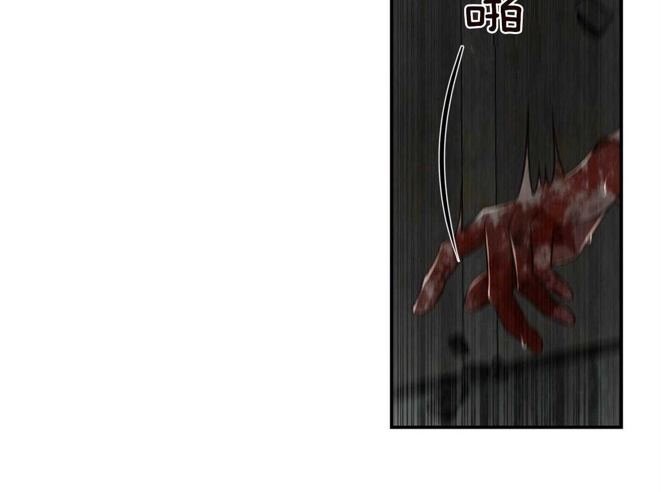第124话_我还不想死22