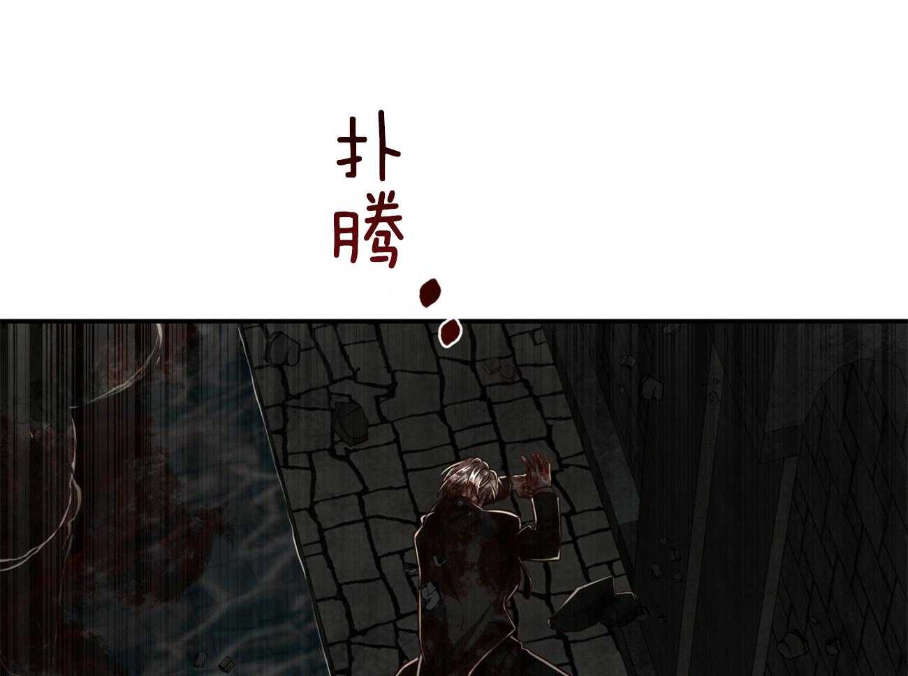 第124话_我还不想死24