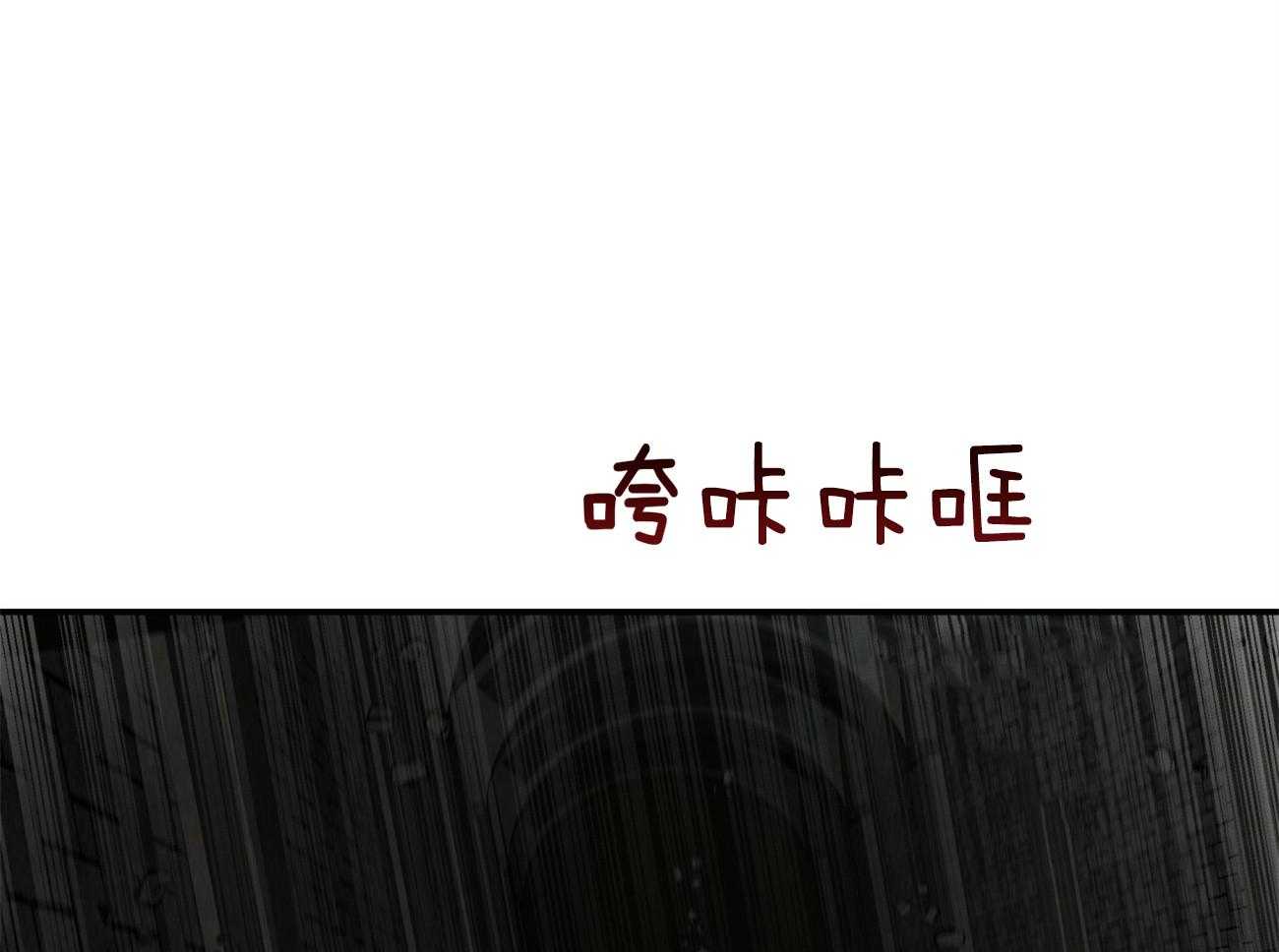 第124话_我还不想死26