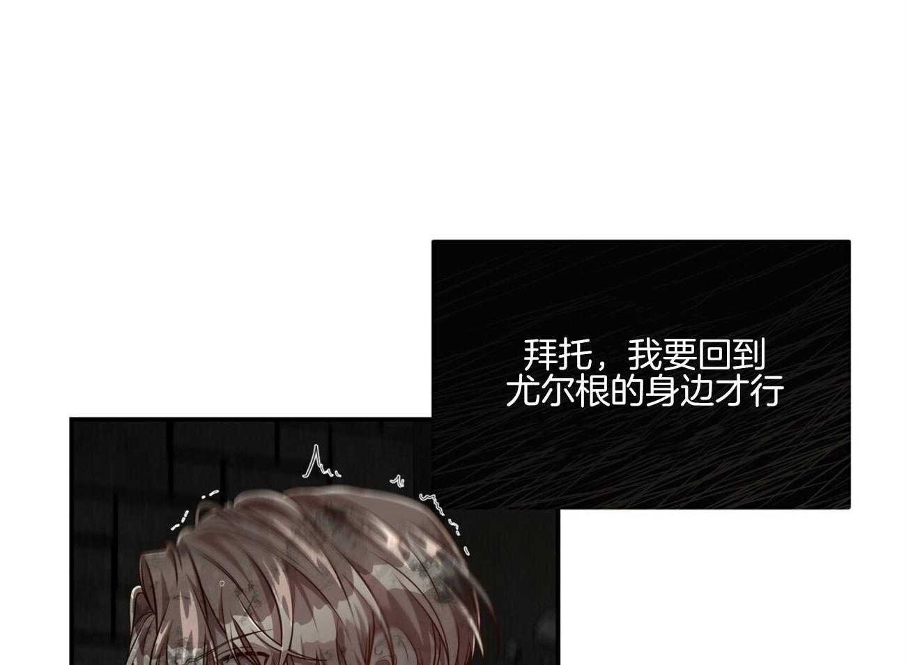 第124话_我还不想死3