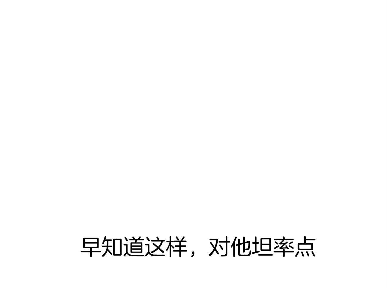 第124话_我还不想死31