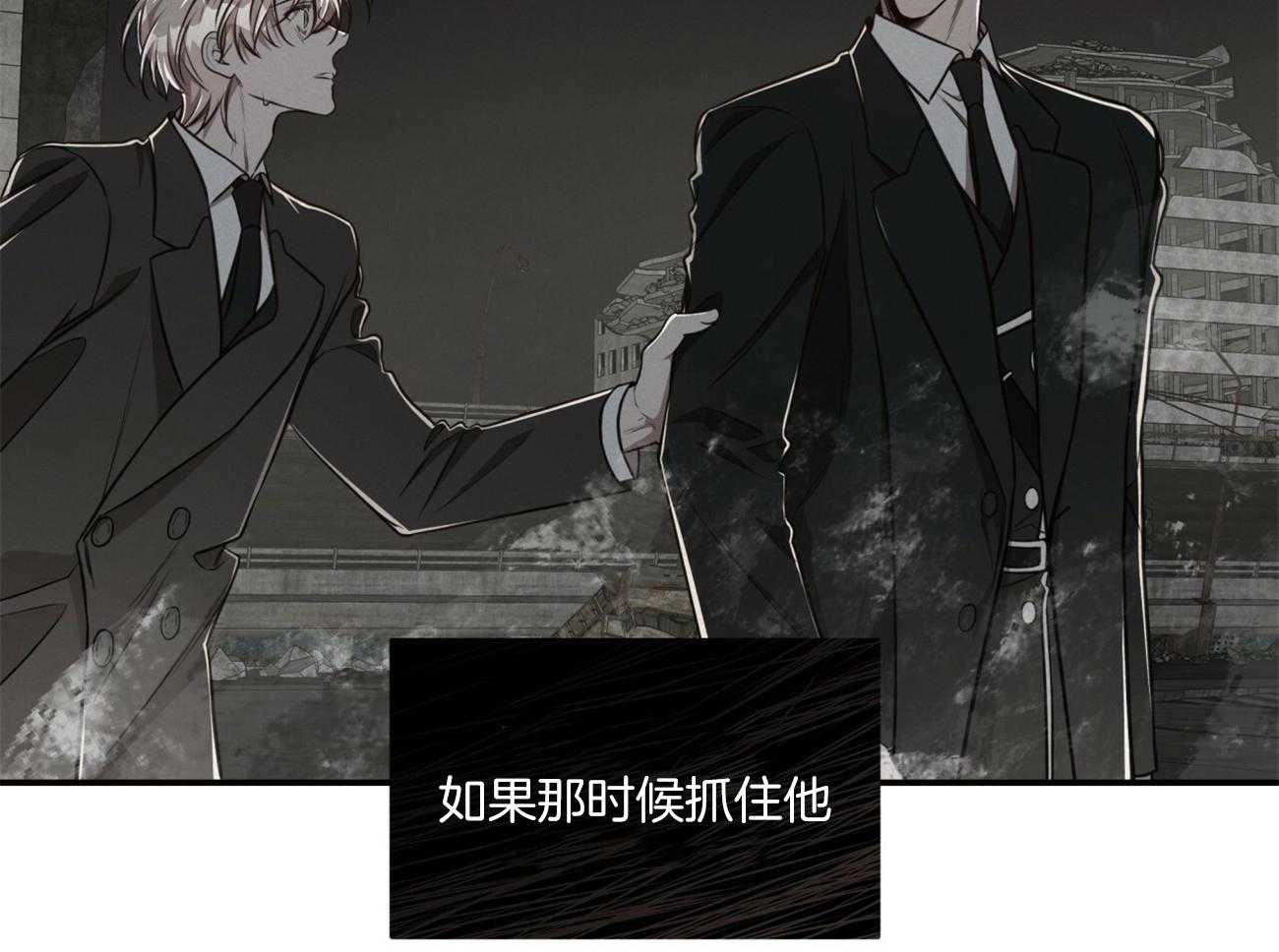 第124话_我还不想死34