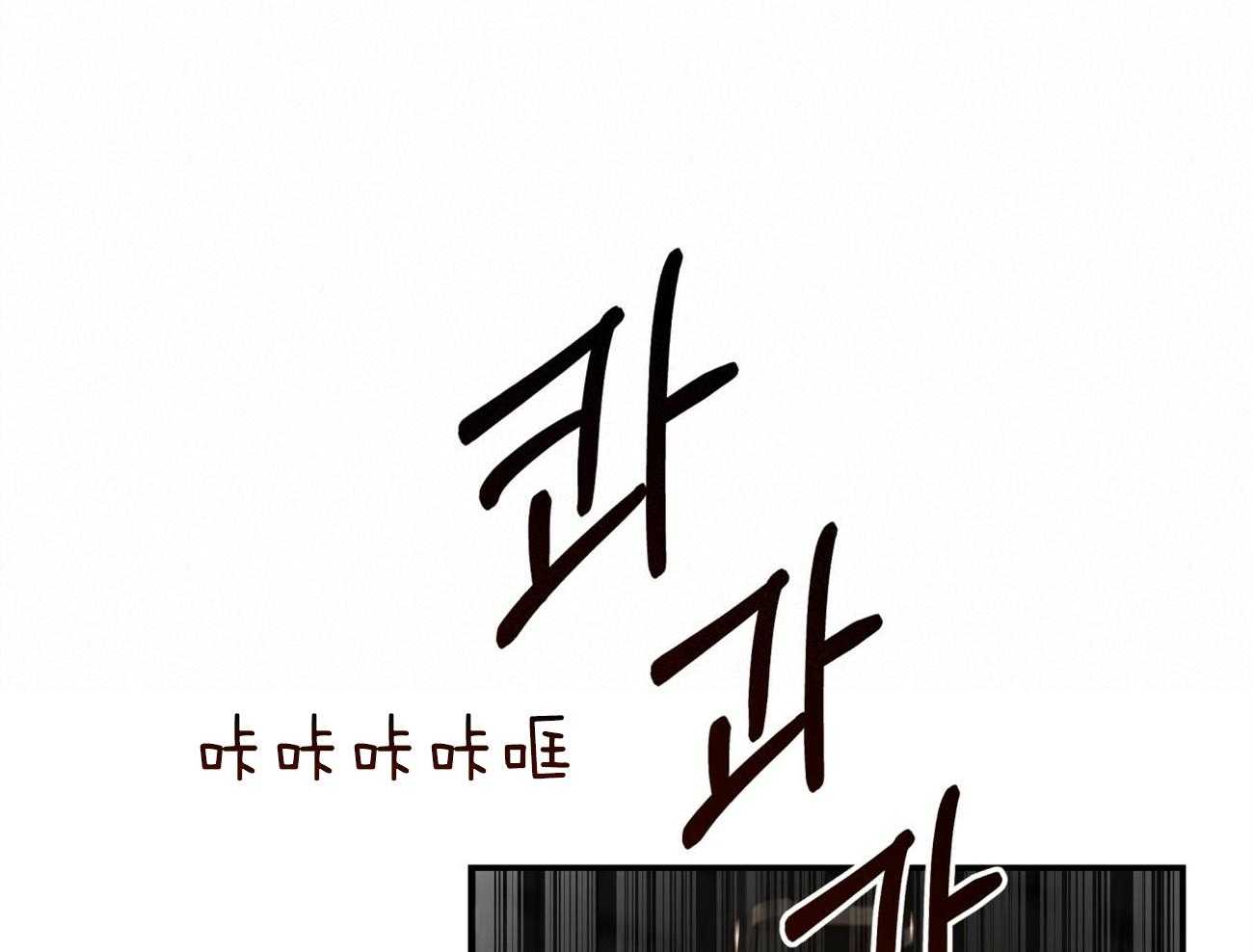 第124话_我还不想死52