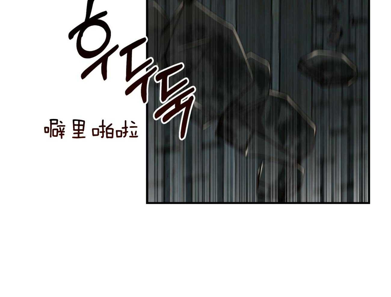 第124话_我还不想死54