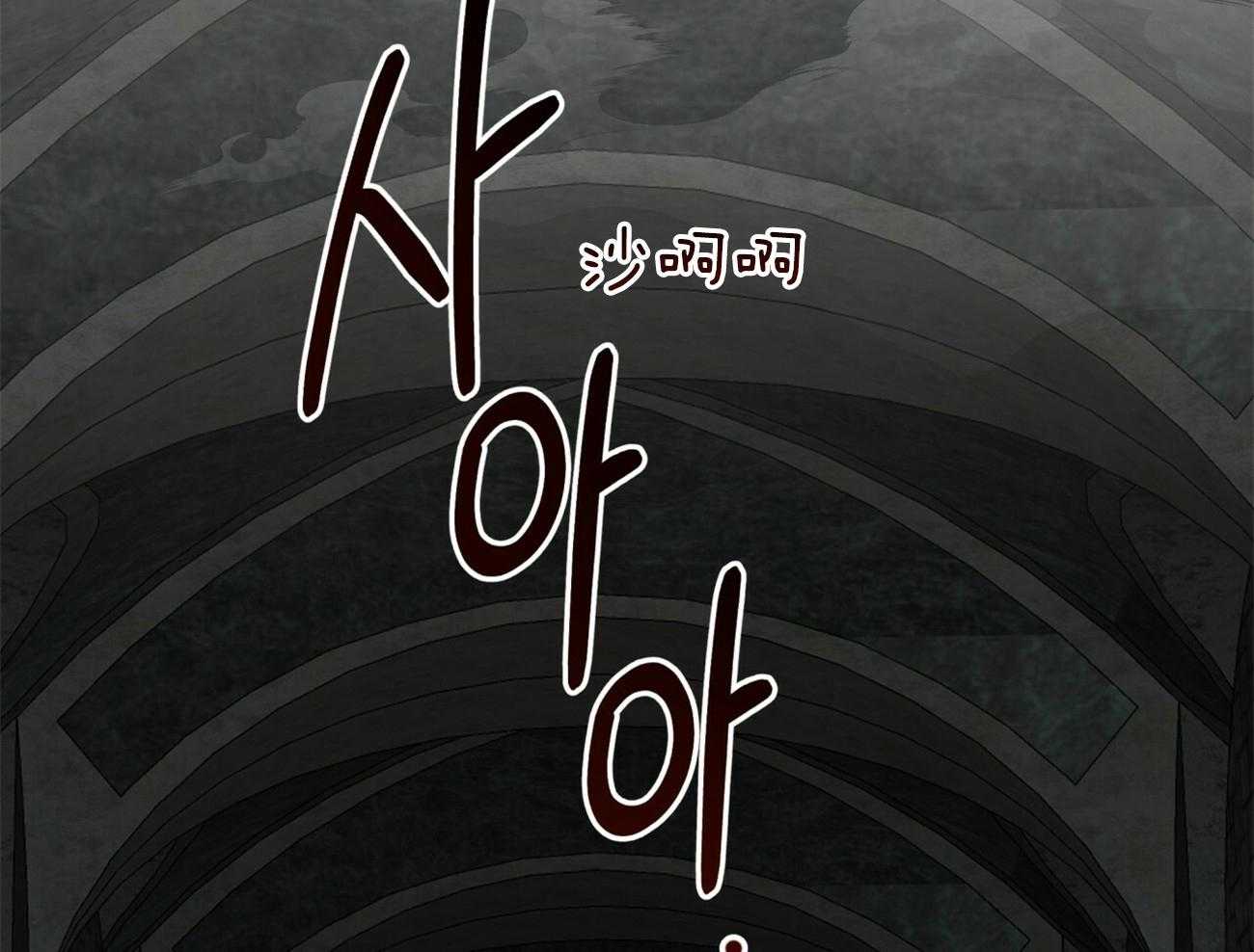 第124话_我还不想死57