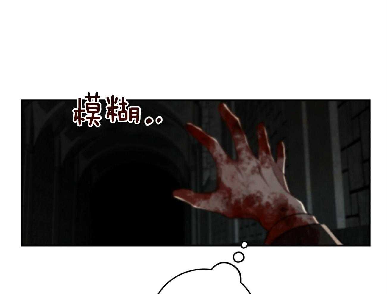 第124话_我还不想死63