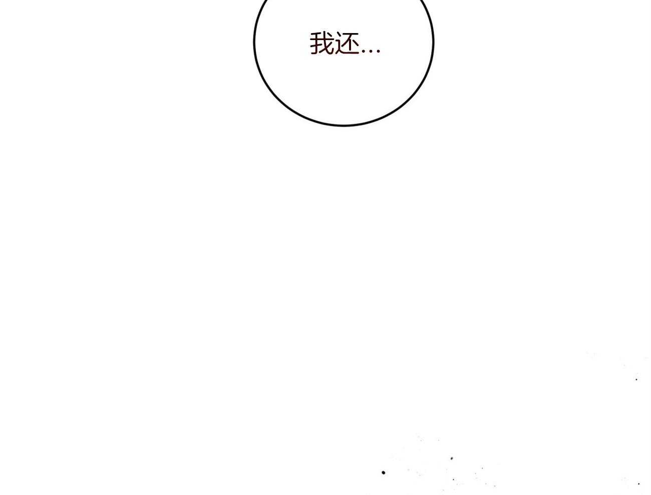 第124话_我还不想死64