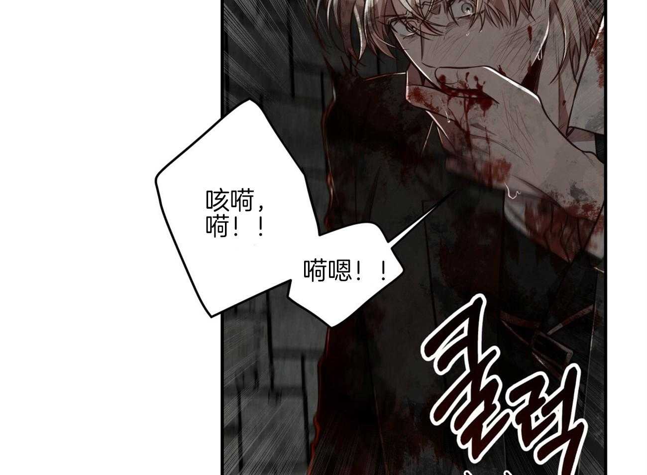 第124话_我还不想死7