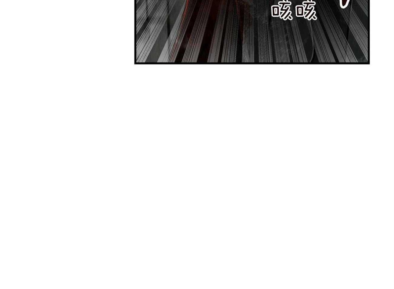 第124话_我还不想死8