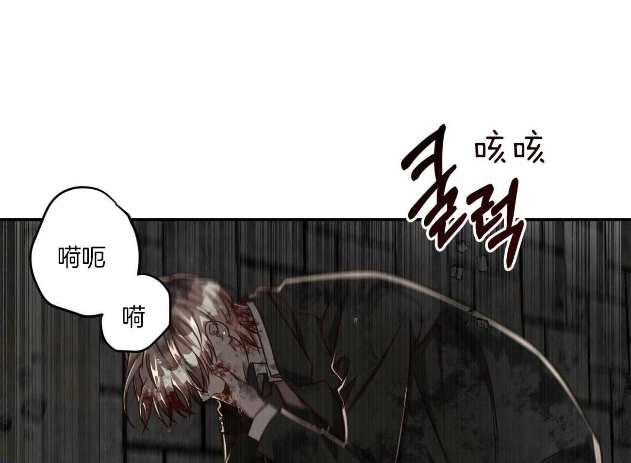 第124话_我还不想死9