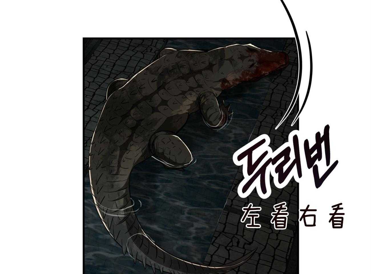 第123话_拼死一搏16