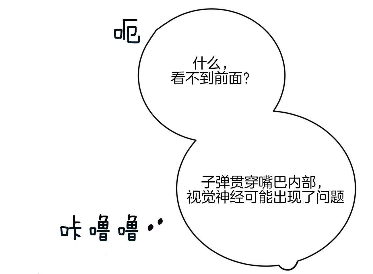 第123话_拼死一搏18