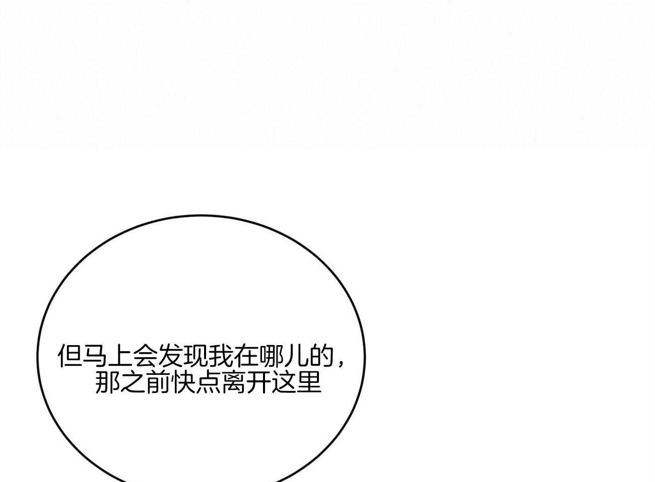 第123话_拼死一搏20