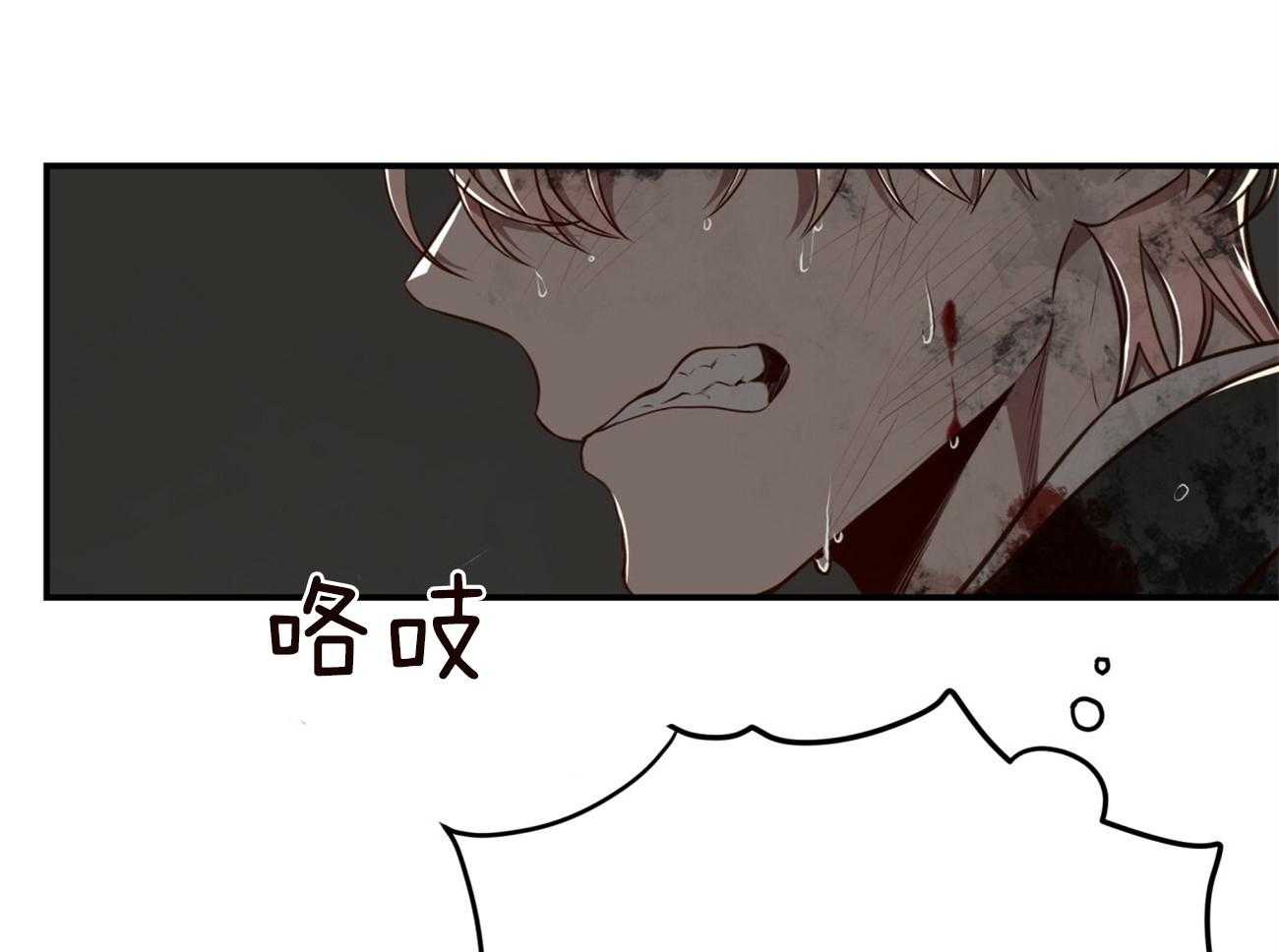 第123话_拼死一搏34