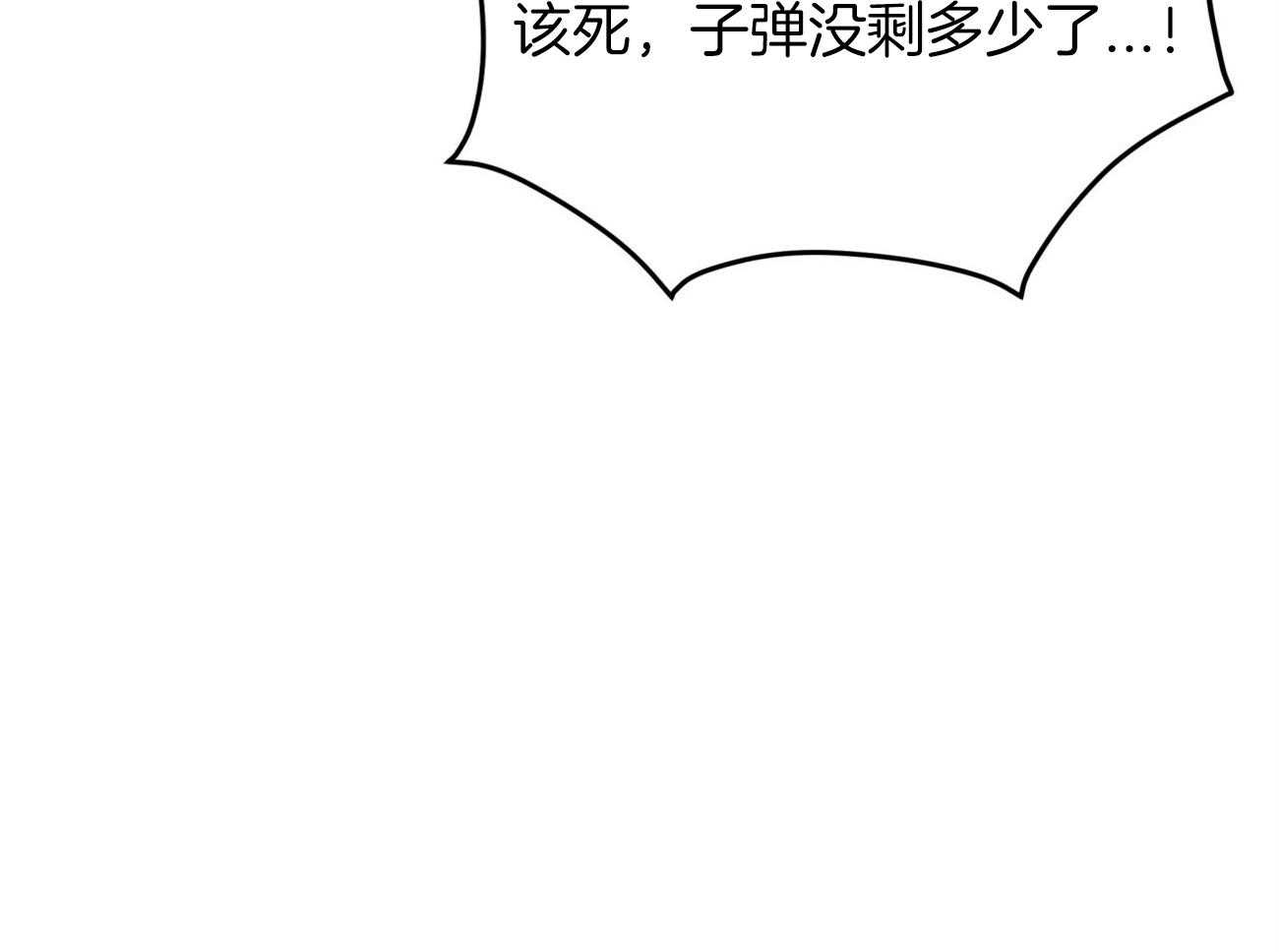 第123话_拼死一搏35