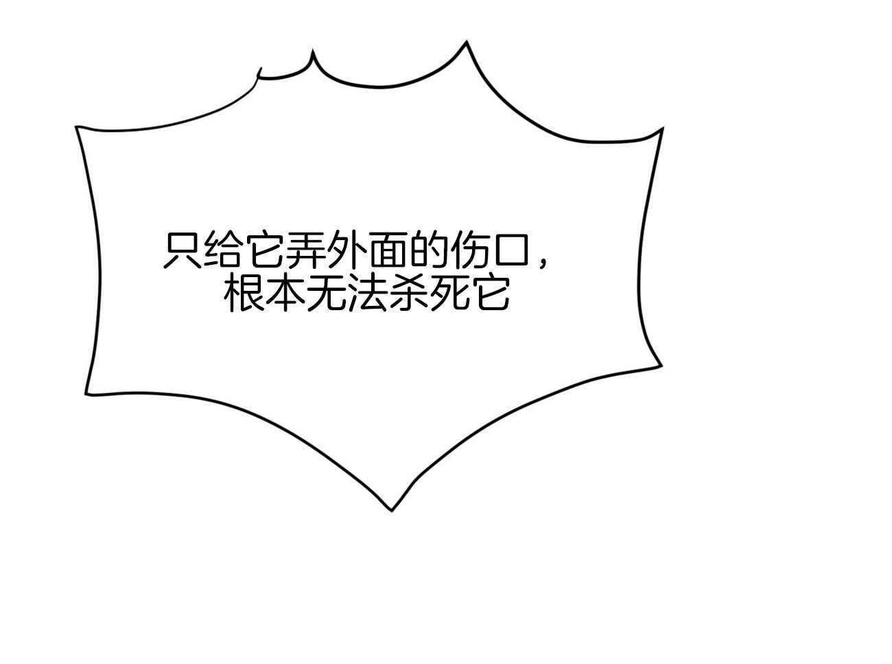 第123话_拼死一搏36