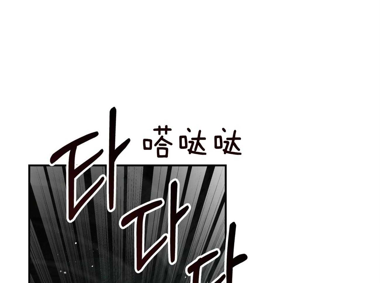 第123话_拼死一搏37