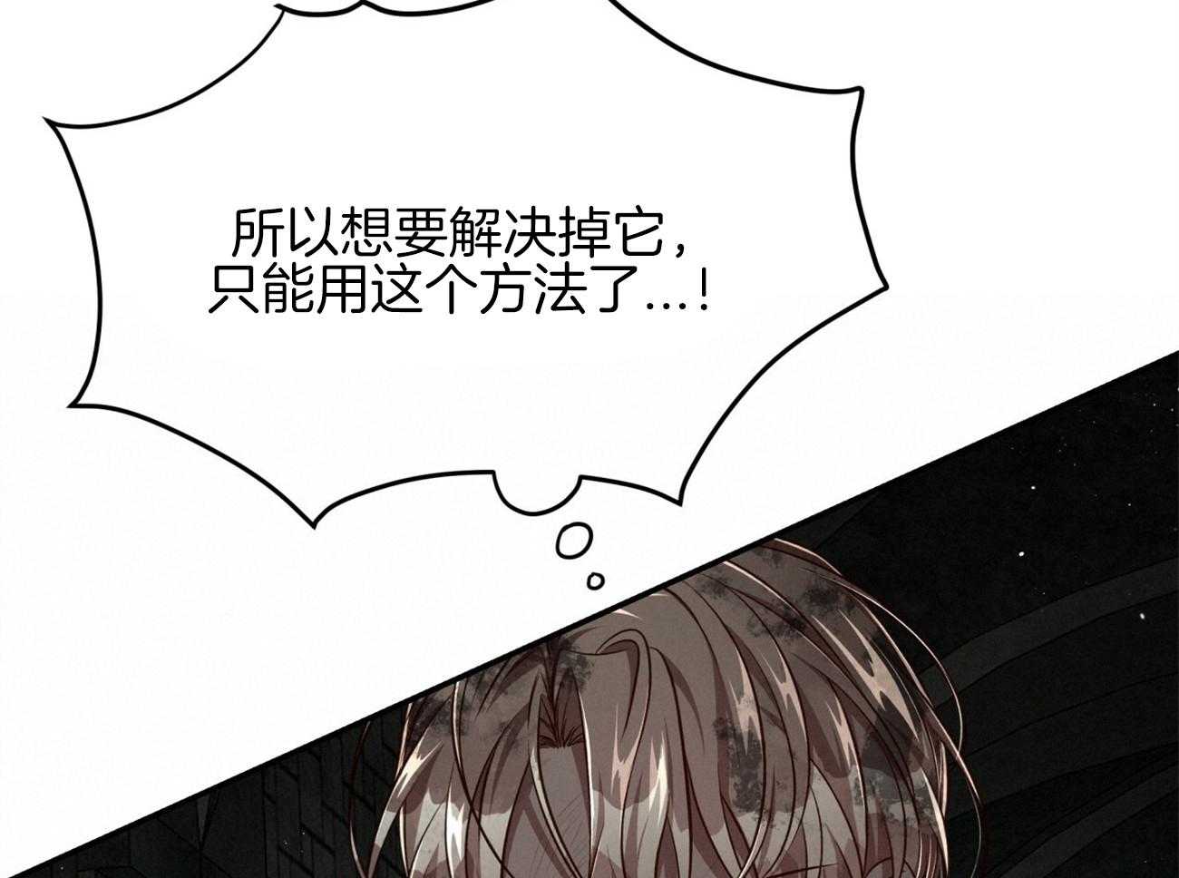 第123话_拼死一搏42