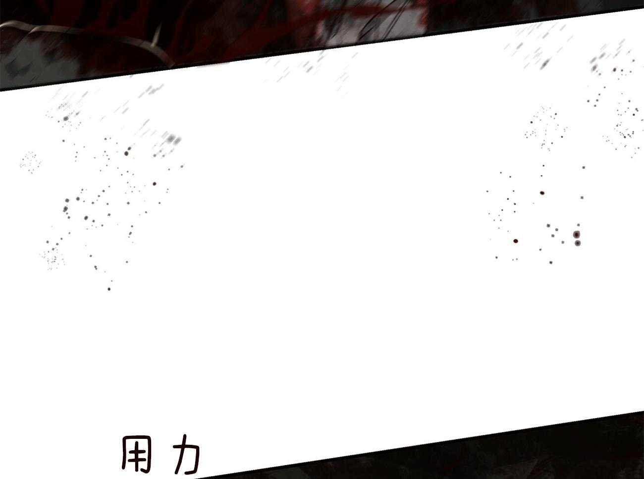 第123话_拼死一搏51