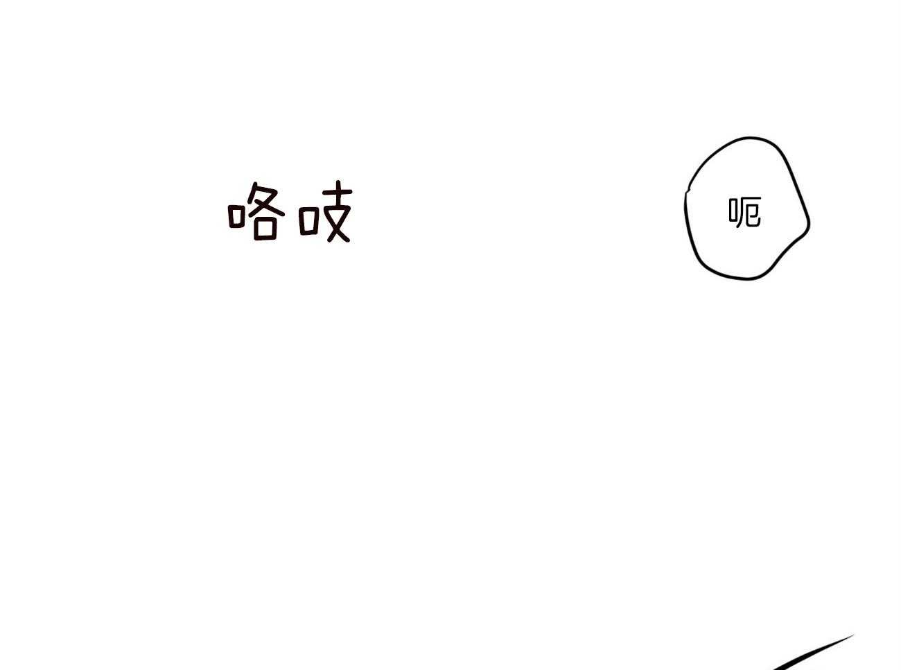 第123话_拼死一搏70