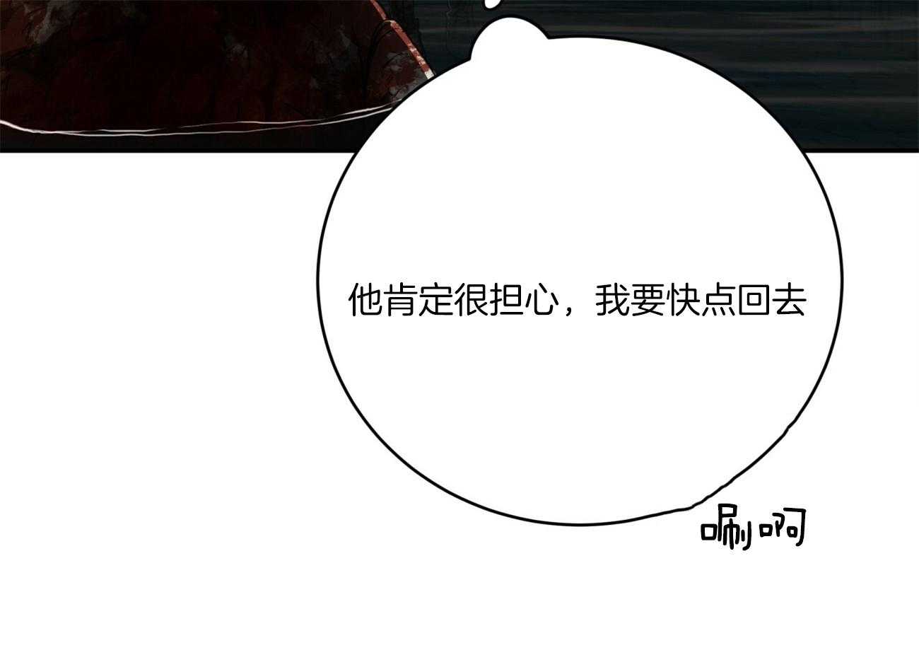 第123话_拼死一搏74