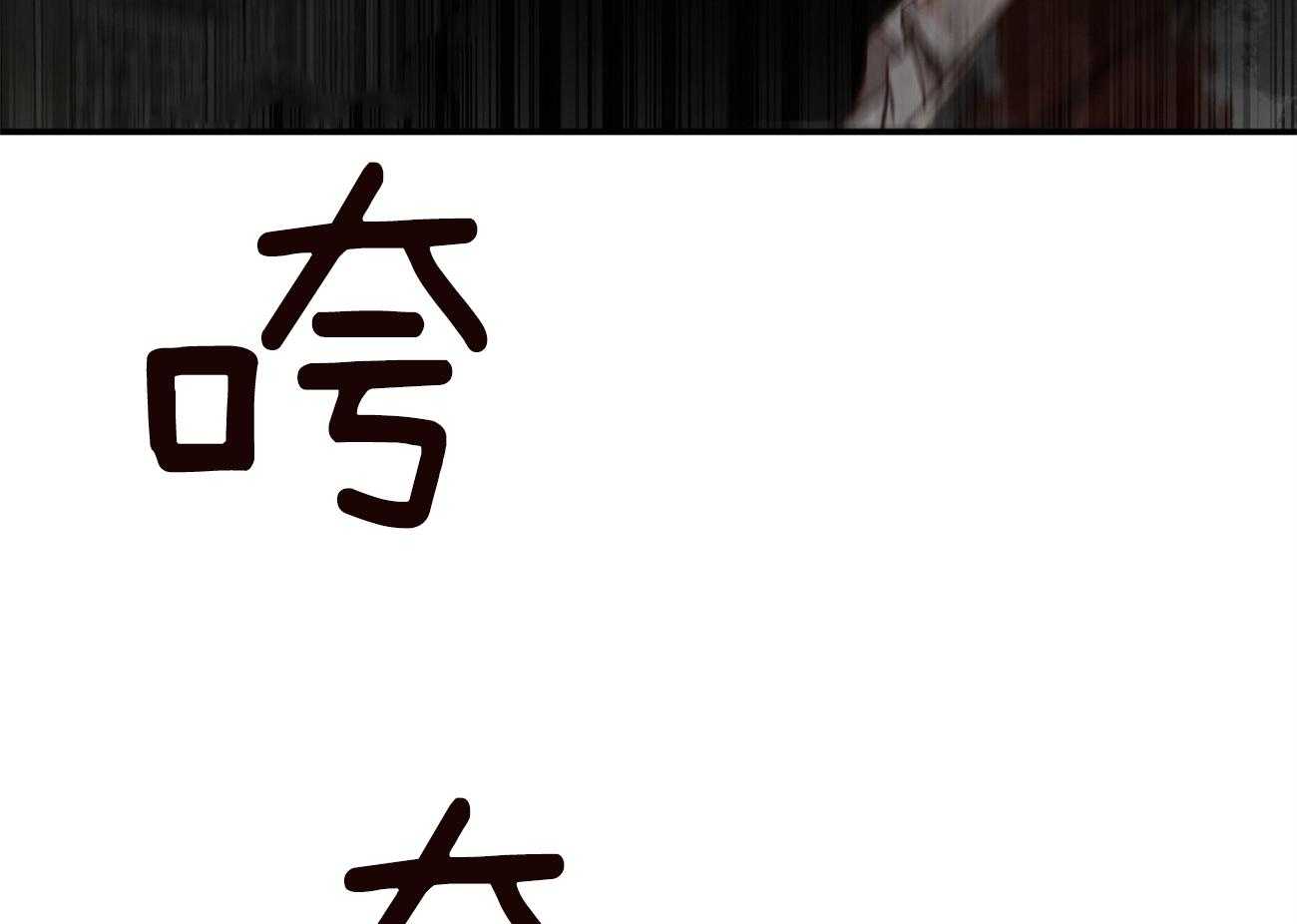 第123话_拼死一搏78