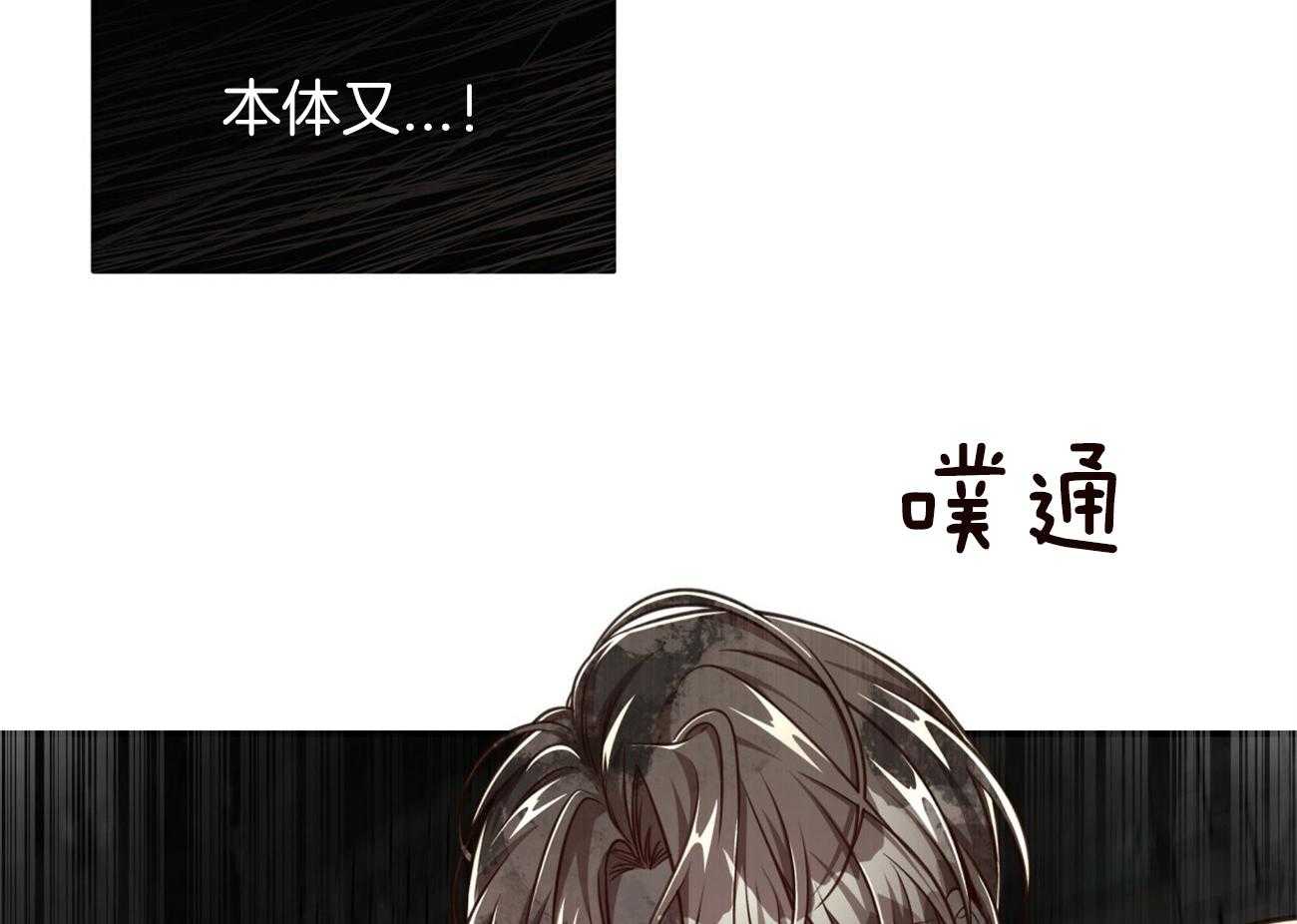 第123话_拼死一搏83