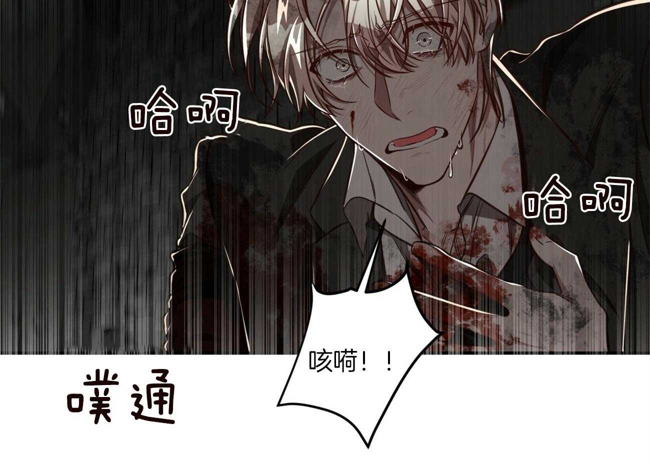 第123话_拼死一搏84