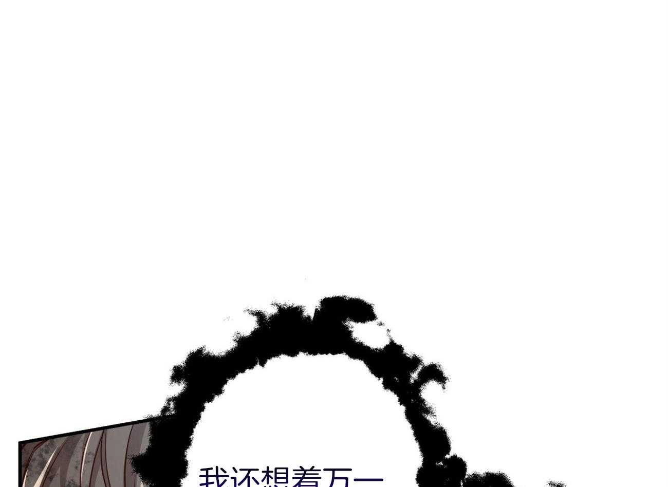 第122话_你不死我很为难0