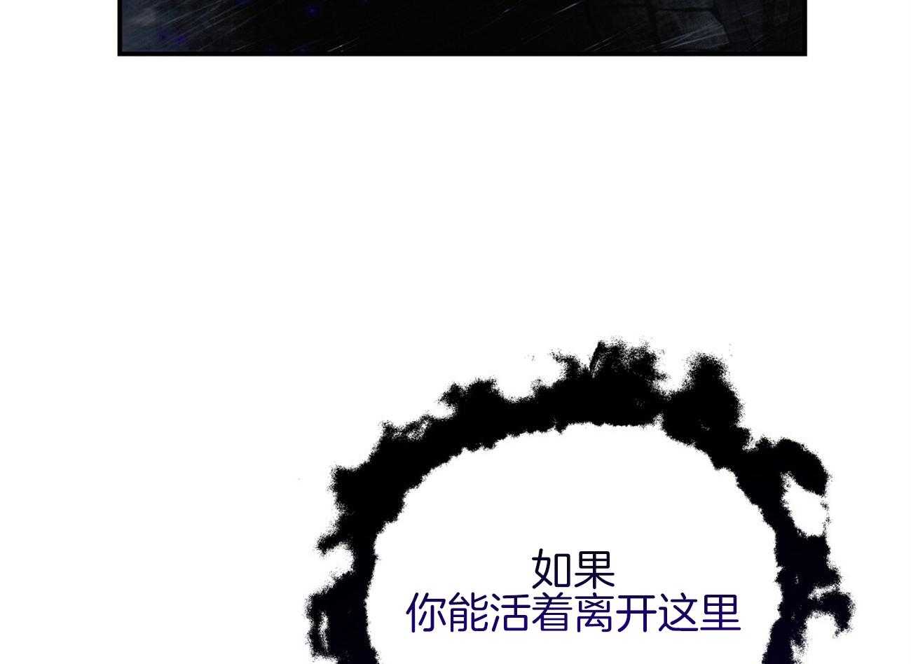 第122话_你不死我很为难11