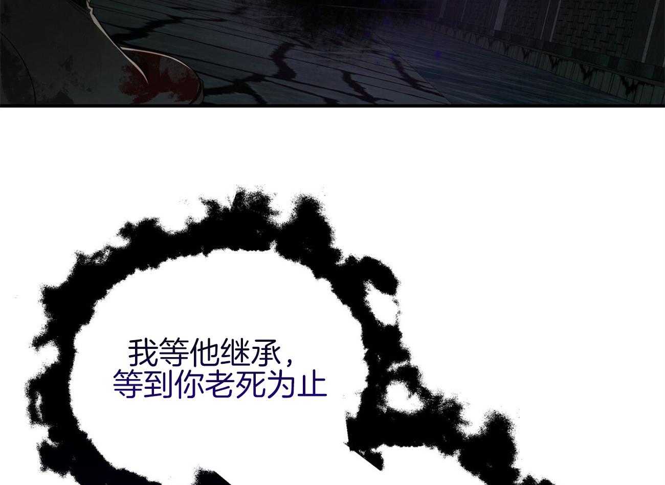 第122话_你不死我很为难13