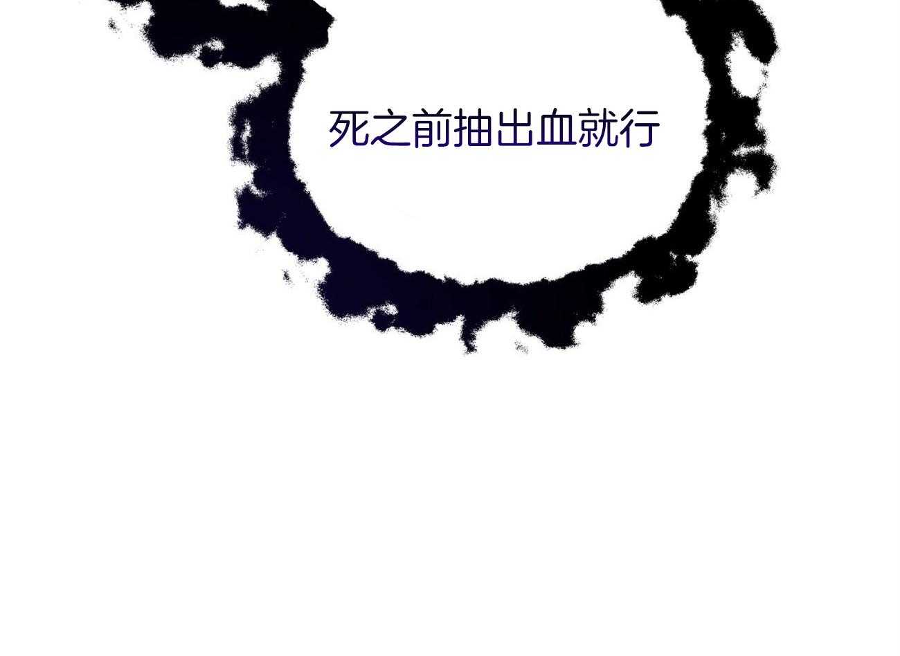 第122话_你不死我很为难14