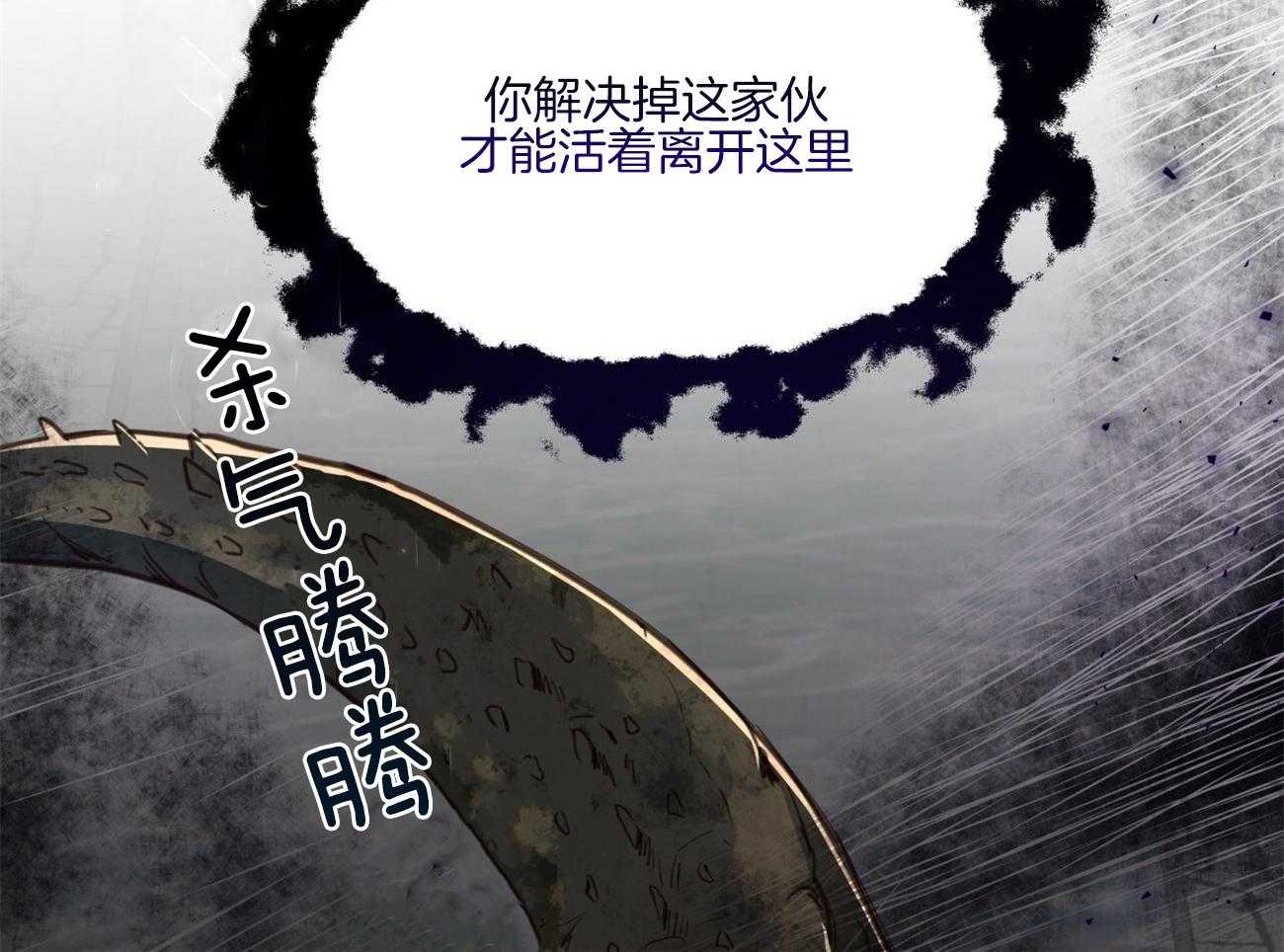 第122话_你不死我很为难17