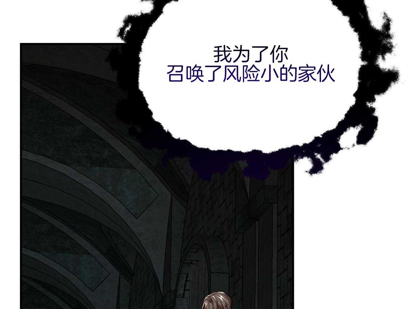 第122话_你不死我很为难23